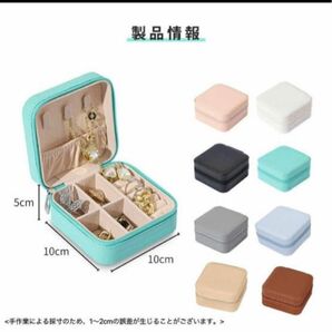 ジュエリーボックス 収納ケース クリスマス プレゼント アクセサリー box