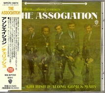 アソシエイション　THE ASSOCIATION　/　チェリッシュ　+5　国内盤CD_画像1