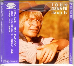 ジョン・デンバー　JOHN DENVER　/　ベスト・セレクション　国内盤CD