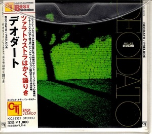 デオダート　DEODATO　/　ツァラトゥストラはかく語りき　国内盤CD