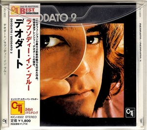 デオダート　DEODATO　/　ラプソディー・イン・ブルー　DEODATO 2　国内盤CD