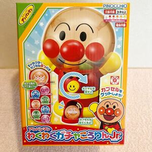 A315【未開封新品】アンパンマン わくわくガチャころりんJr. 