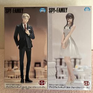 S341【在庫2セット未開封品】セガ プレミアムフィギュア SPY×FAMILY スパイファミリー ロイド ヨル パーティ 2種セット