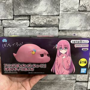 B060【在庫2★未開封新品】アニメ「ぼっち・ざ・ろっく！」 光るツチノコぼっち 後藤ひとり フィギュア ライト1体