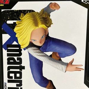 D685【在庫2★未開封新品】ドラゴンボールZ G×materia ANDROID 18 フィギュア 人造人間18号　1体