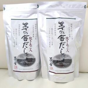 茅乃舎だし　2袋（8g×30袋）茅乃舎のだし