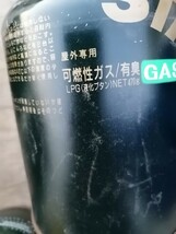 屋外専用ガス4缶、お引き取り限定　札幌より_画像2