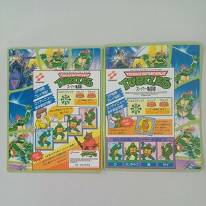  Konami super turtle ninja instrument card 2 sheets obi instrument 1 pieces set 