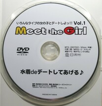 ◇アイドルイメージ 中古DVD◇ Meet the Girl Vol.1（野本春香 河合ヒナ 江夏かなみ）［MTG-0507001 #シーズファクトリー］※ARS_画像4