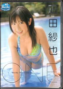 ◇アイドルイメージ 中古DVD◇ ONE／疋田紗也［MMR-004 #マーレ］※A07