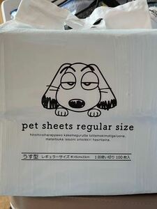  pet seat pet sheet thin type regular 100 sheets ×2 total 200 sheets 