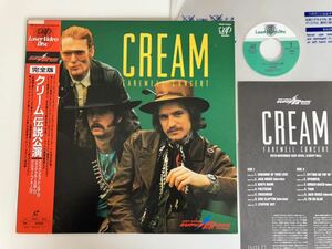 【美品】CREAM / 伝説公演 完全版 FAREWELL CONCERT 帯付LD VPLR70119 90年リイシュー版,Eric Clapton,Ginger Baker,Jack Bruce,68年LIVE