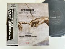 豊田耕児/指揮 Koji Toyoda/群馬交響楽団/ Weber OBERON Overture/Mendelssohn Symphony No.4 ITALIAN 81年帯付LP カメラータ CMT1034_画像1