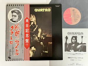 【盤良好74年盤】Suzi Quatro / 陶酔のアイドル クアトロ QUATRO 帯付GATEFOLD LP EMI EMS80045 悪魔とドライヴ,ワイルド・ワン,