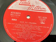 【盤良好74年日本盤】SAVE THE CHILDREN 2枚組LP MOTOWN SJET9537 Marvin Gaye,Roberta Flack,Bill Withers,Curtis Mayfield,Gladys Night_画像8