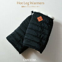 [ free shipping ] thermal storage material . warm hot leg warmers black hot is g series special . collection raise of temperature material ...CARESTAR