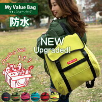 reji basket waterproof bag rucksack 4way my value bag yellow shopping tote bag reji basket eko-bag high capacity lovely outdoor ...