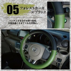 ハンドルカバー バイカラー ブラッククロック ツートン レザー Sサイズ おしゃれ カーキ ソフトグリップ 軽自動車 普通車 O型 ケアスター