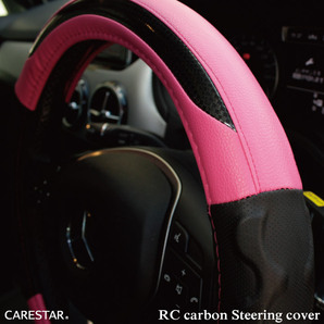 プリウス アクア ハンドルカバー送料無料 RCカーボン D型 XSサイズ ピンク Z-style プリウス アクアの画像3