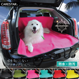  чехол для сиденья водонепроницаемый после часть сиденье для сиденья багажник для розовый kana нижний двойной мокрый костюм материалы симпатичный домашнее животное универсальный ...CARESTAR ZBKW-SRW3