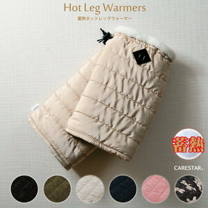 [ free shipping ] thermal storage material . warm hot leg warmers beige hot is g series special . collection raise of temperature material ...CARESTAR
