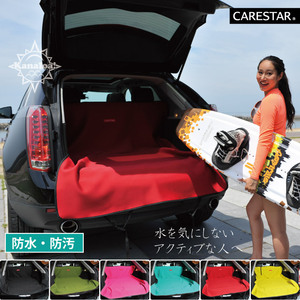 シートカバー 防水 後部座席用 トランク用 レッド カナロア ダブル ウェットスーツ素材 かわいい ペット 汎用 洗える CARESTAR ZBKW-SRW5