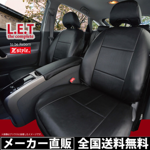 ダイハツ タフト専用 LA900S / LA910S 令和2年6月～ LETレザーシートカバー ブラック 送料無料　ZD38