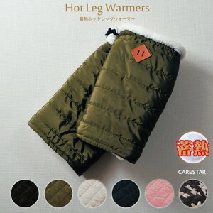 [ free shipping ] thermal storage material . warm hot leg warmers khaki hot is g series special . collection raise of temperature material ...CARESTAR