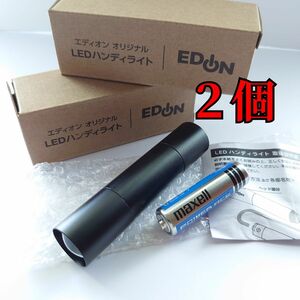 【新品・未使用・箱付き】EDIONオリジナル LED ハンディミニライト 2個セット