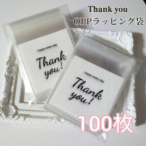 Thank you! ラッピング袋 oppテ ープ付き S 100枚 可愛いミニOPP袋