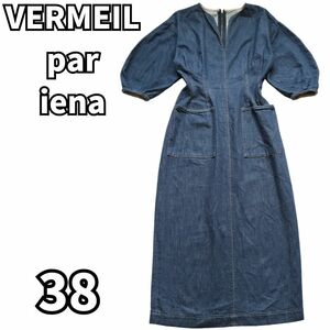 VERMEIL par iena