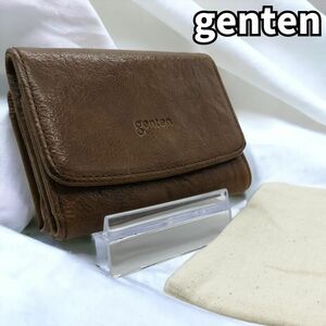 【エレガンスと機能性の結晶】　genten　ゲンテン 三つ折り 財布 本革 ウォレット 保存袋　ブラウン