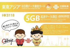 6月30日まで！東南アジア8日間データ通信カード 5GB データSIM データシム SIMカード SIMフリー シムフリー 10ヶ国　③