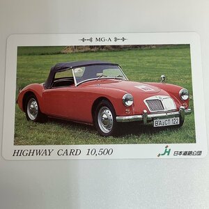 ハイウェイカード　MG-A　クラシックカー　年代物　表面傷なし　赤　車　使用済み