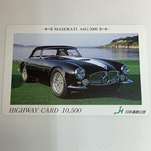 ハイウェイカード　MASERATI　A6G-2000　クラシックカー　黒　白　車　使用済み