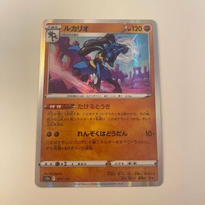 ポケモンカード s12a ルカリオ キラカード ハイクラスパック