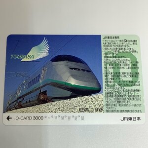 イオカード　新幹線　JR東日本専用 JR　東日本　つばさ　E3系　6穴　使用済み