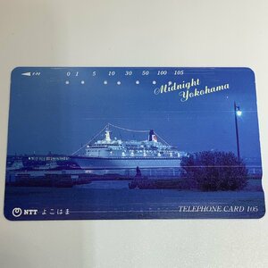 テレホンカード　ミッドナイト横浜　横浜　船　夜　夜景　7穴　1989年　横浜支社　テレカ　使用済み