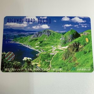  highway card national park . writing island profit .. writing sarobetsu national park Hokkaido . inside domestic most north height layer .. japanese name water 100 selection .. Izumi water used .