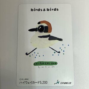  highway card birds&birds white chidoli white thousand bird bird illustration Murakami .. used .