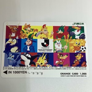 オレンジカード　オレカ　サッカー　公式キャラクタ　マスコット　JR東日本　４穴　使用済み