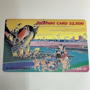 highway card Tokai road . 10 three next inside Tsu . Tokai road . 10 three next illustration courier used .