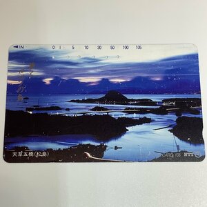テレホンカード　6穴　テレカ　夢とロマンの島　天草五橋　松島　熊本　1994年　NTT　使用済み