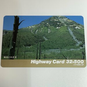  highway card . peak . Taisho .. peak Taisho . fire mountain Nagano Gifu fire mountain group used .