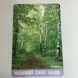  highway card forest . forest green white birch mountain road nature Japan road .. used .