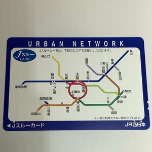 Jスルーカード　JR西日本　アーバンネットワーク　３穴　西日本　旅客鉄道　使用済み