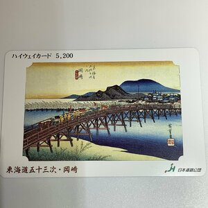  highway card history Okazaki arrow .... is .. chopsticks Tokai road . 10 three next virtue river house . Okazaki castle . river wide -ply ukiyoe ukiyoe . Tokai road used 
