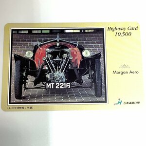  highway card Morgan Aero Classic car red car used .