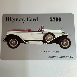  highway card 1929 Rools Royse Classic car car white used .