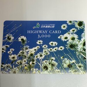  highway card white flower plant flower white blue empty used .